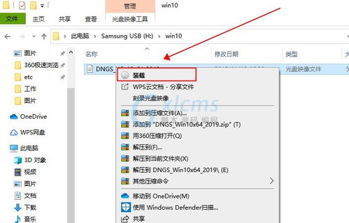 联想服务器与个人电脑系统重装指南 从Windows Server 2012到Windows 10